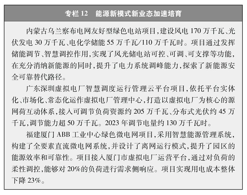 微信图片_20240902092528.jpg