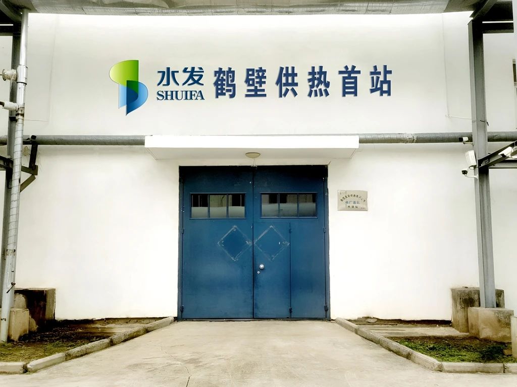 鹤壁首站111.jpg