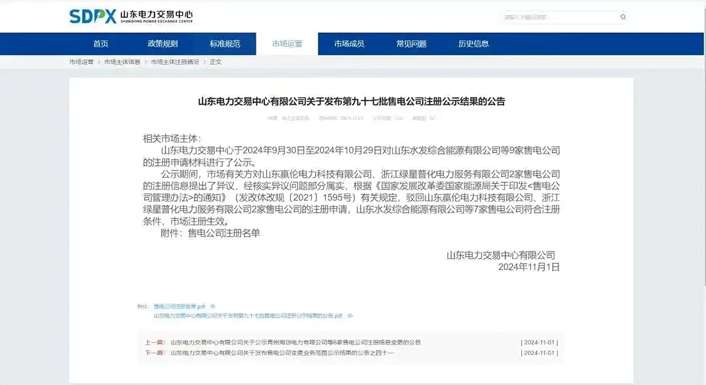 综能22.jpg