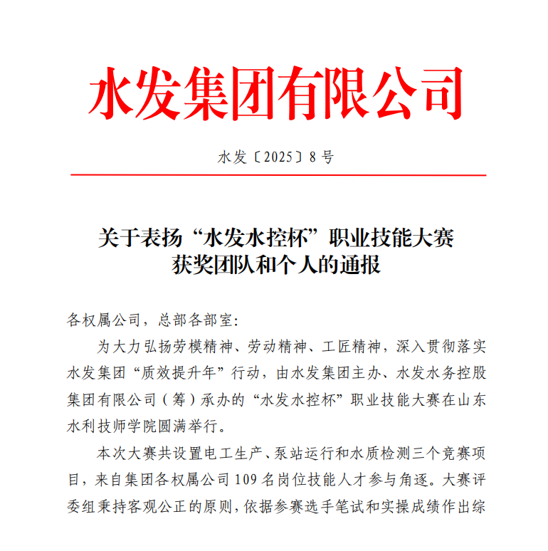 技能大赛1.png