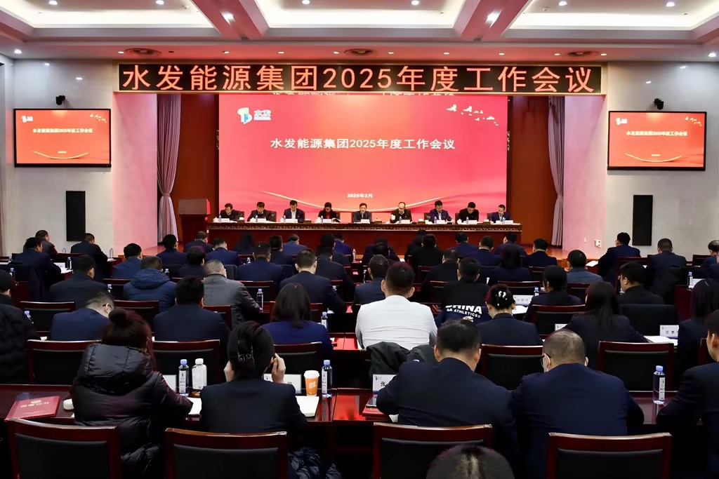 年会2.jpg