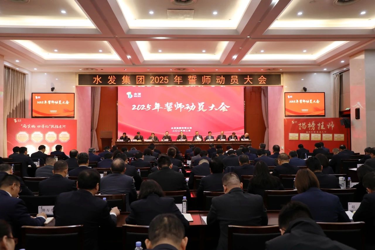 誓师大会1.jpg