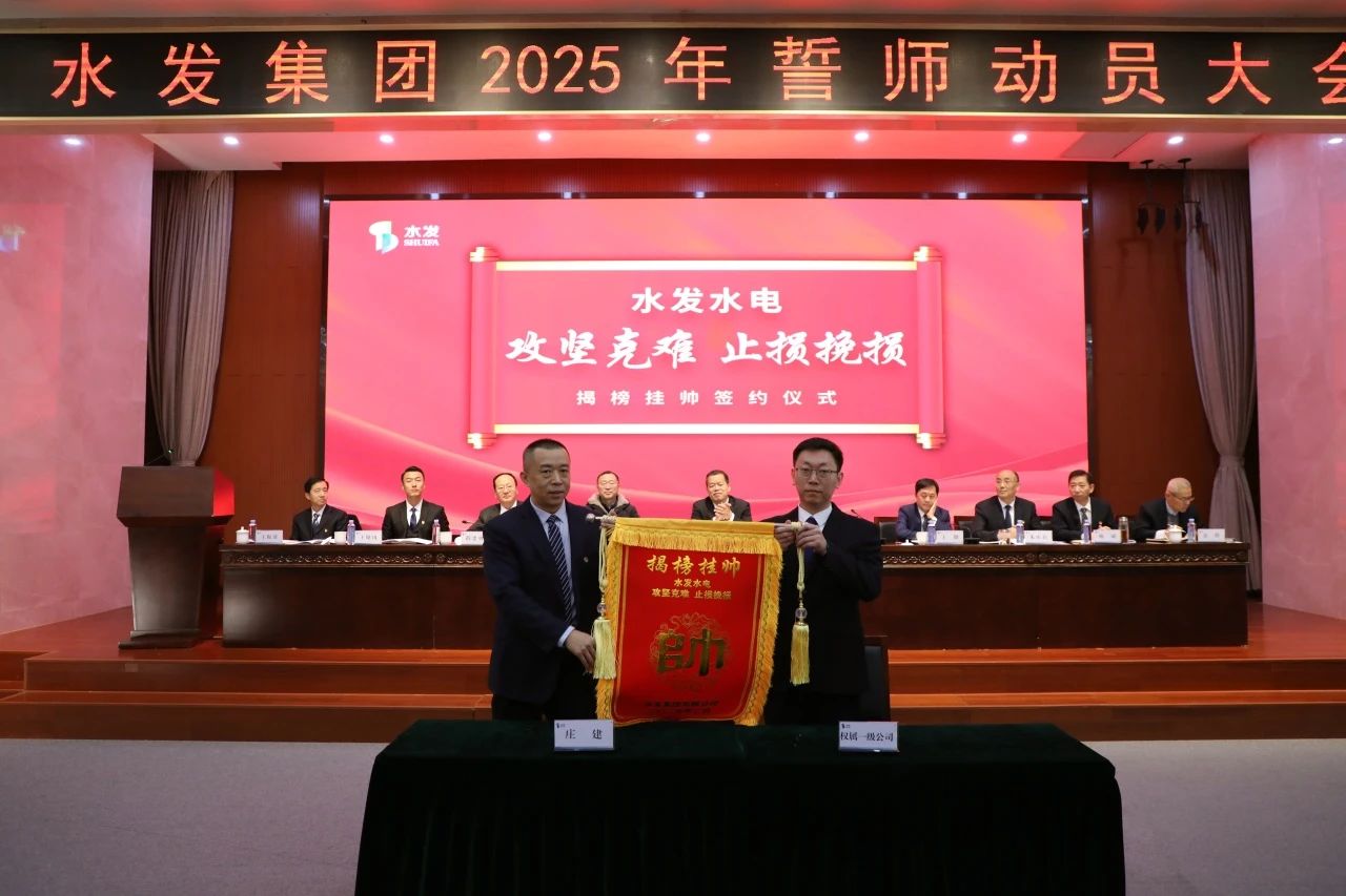 誓师大会4.jpg