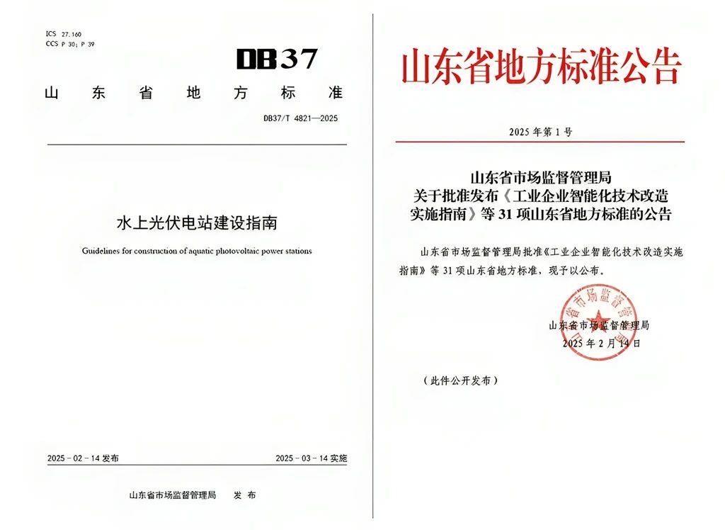 标准.jpg